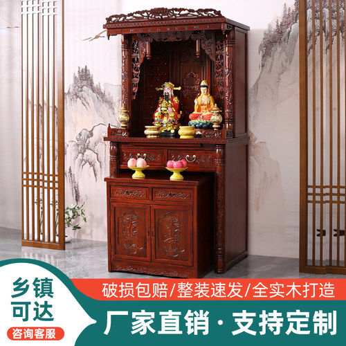 佛龛新中式立柜家用观音佛像香案神龛佛柜神台财神爷柜子供桌供台 - 图1