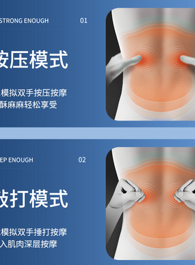 护腰暖宫腰带EMS低频脉冲按摩器