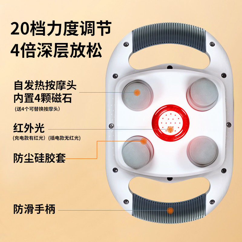 怡康多头筋膜枪肌肉按摩器颈椎腰部背部大功率手持式按摩仪电动,淘宝优惠券,粉丝福利购,淘宝优惠卷