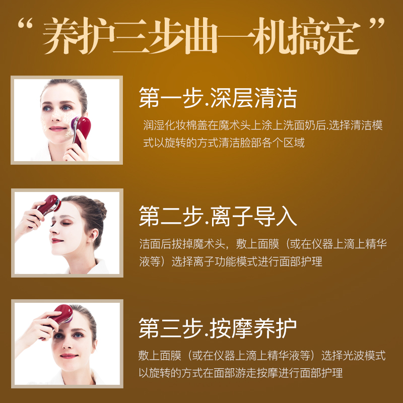 美容仪导入仪脸部按摩器震动提拉紧致电动洗脸仪排毒面部洁面仪器,淘宝优惠券,粉丝福利购,淘宝优惠卷