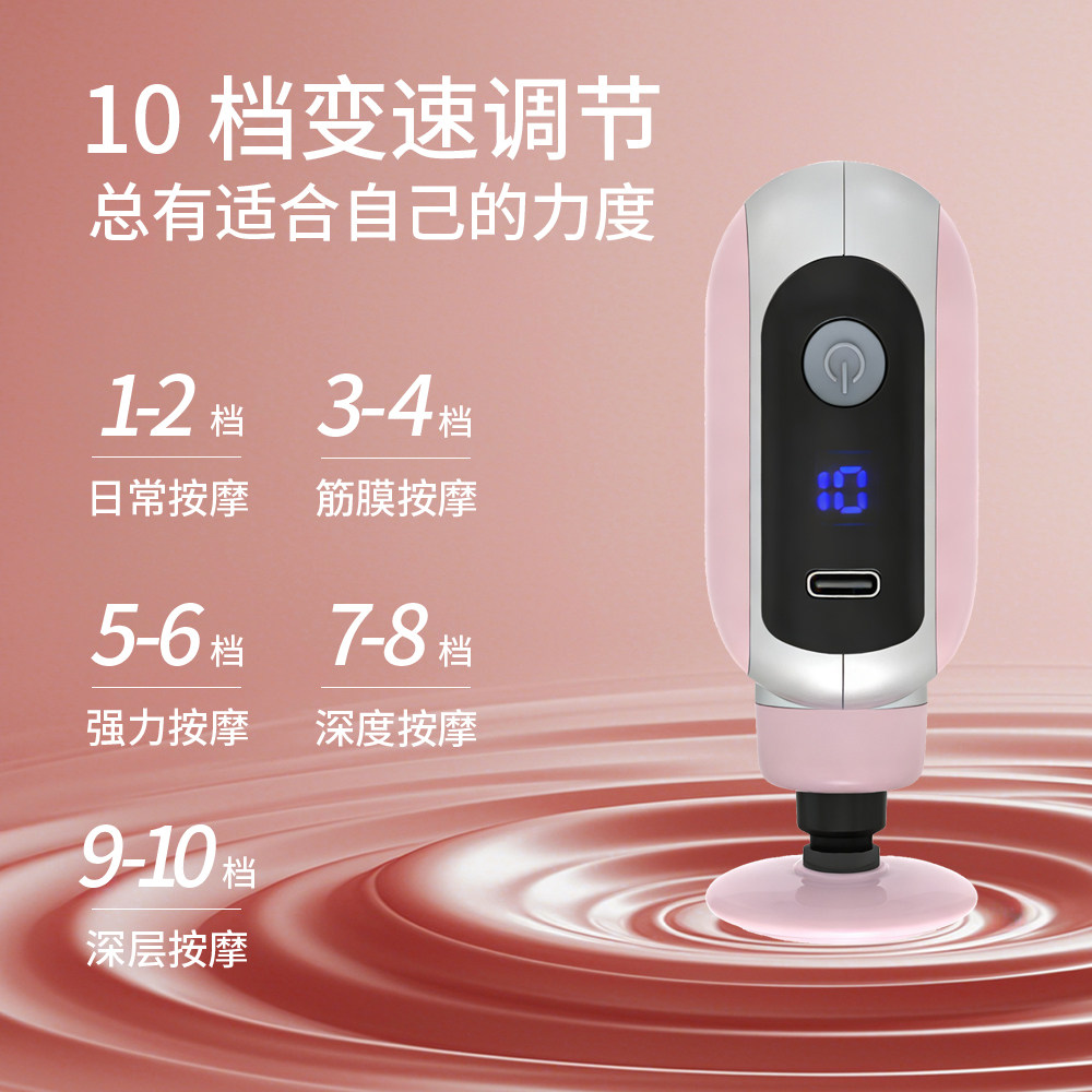 怡康迷你筋膜枪便携式小型肌肉按摩器口袋女生多功能按摩仪礼物,淘宝优惠券,粉丝福利购,淘宝优惠卷