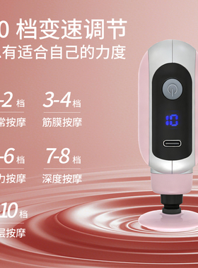 怡康充电全身便携式迷你筋膜枪