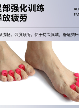 YKANG足底按摩器脚趾分离