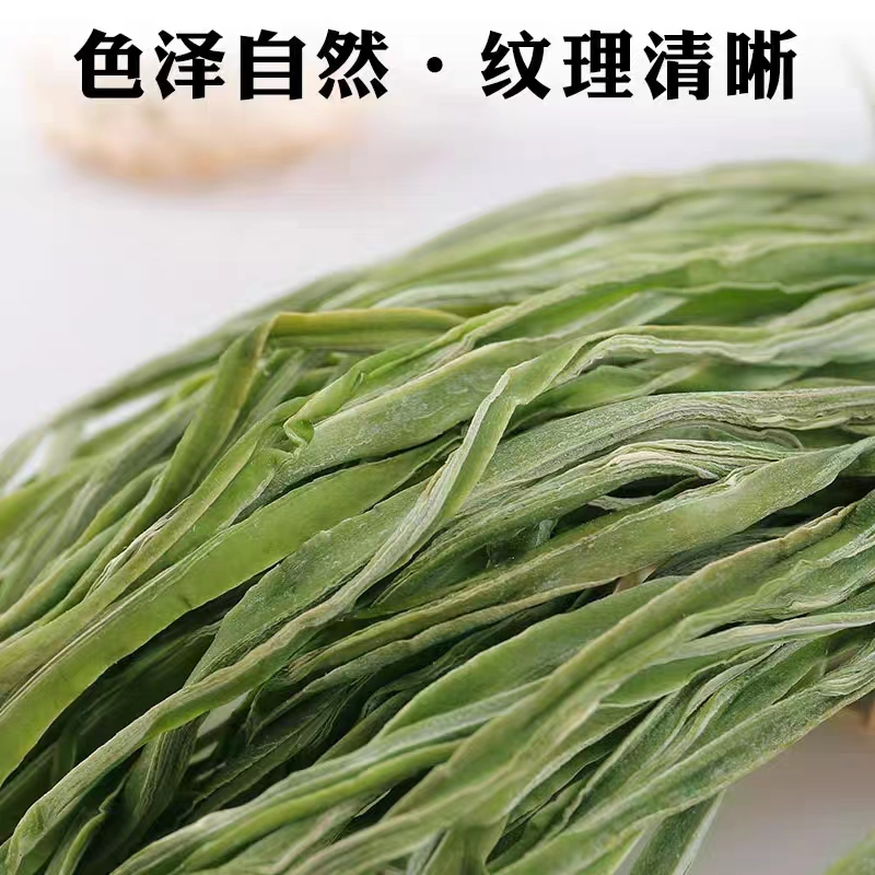 佰益堂贡菜乾500g贡菜乾乾货特级特产干贡菜下饭菜脱水蔬菜 - 图1