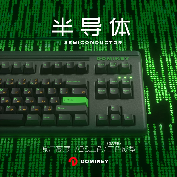 Оригинальная высота семiconductор двойной/трицветной формованный keycap механическая клавиатура настроенная японские корни персонажа