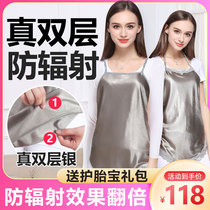 Radiation-proof clothes pregnant women dress pregnant women with anti-radiation clothes belly belly to wear during pregnancy clothes women to work