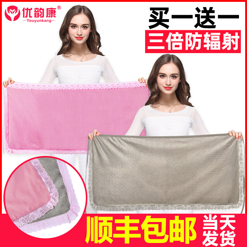 优韵康旗舰店防辐射服孕妇装肚兜上班族女隐形内穿正品怀孕期四季电脑抗放射衣2