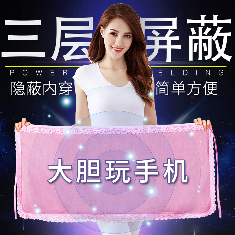优韵康旗舰店防辐射服孕妇装肚兜上班族女隐形内穿正品怀孕期四季电脑抗放射衣3
