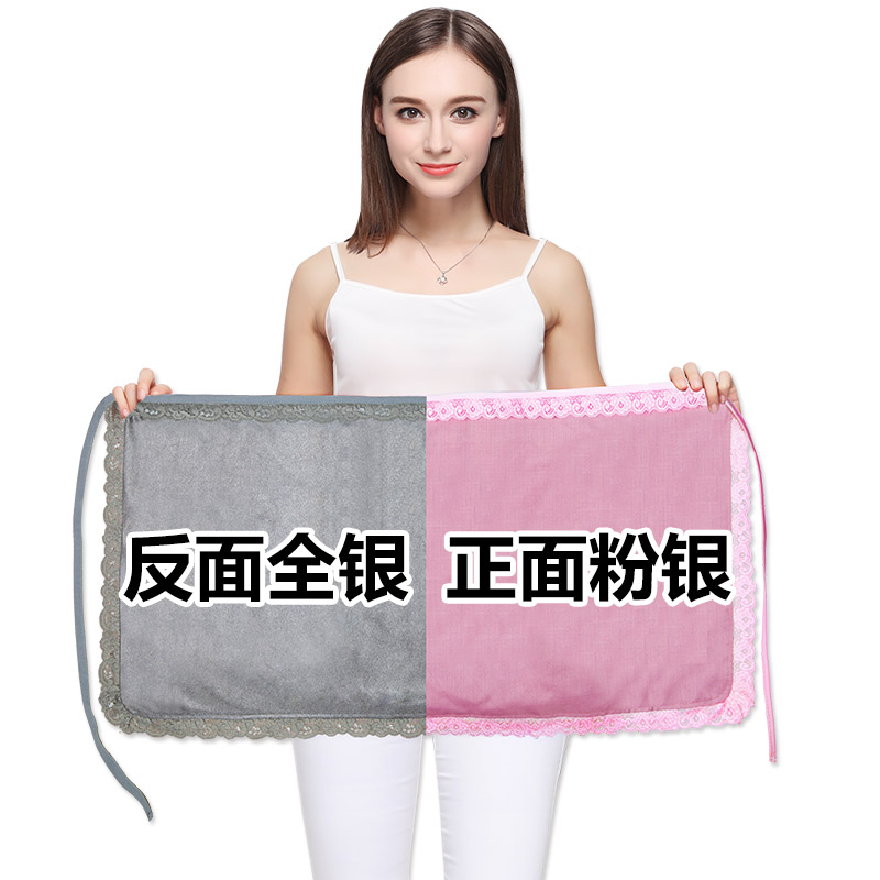 优韵康旗舰店防辐射服孕妇装防辐射衣服女内穿肚兜上班正品怀孕期隐形围裙四季3