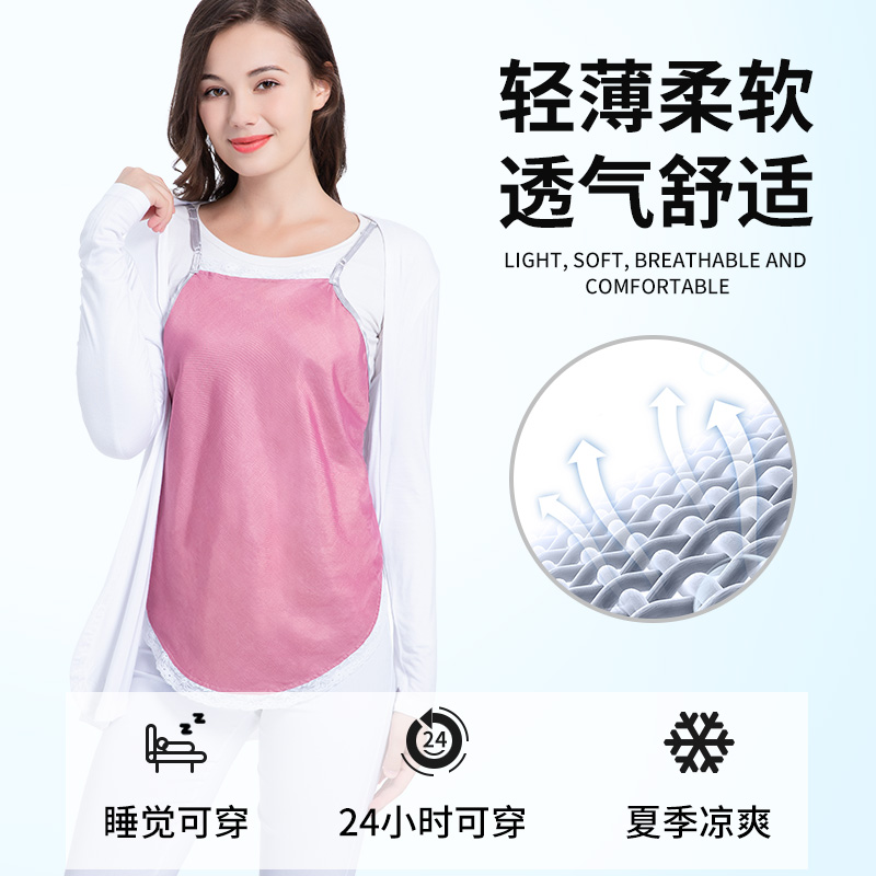 防辐射服孕妇装上班族电脑隐形肚兜怀孕期防射衣服吊带女四季内穿,淘宝优惠券,粉丝福利购,淘宝优惠卷