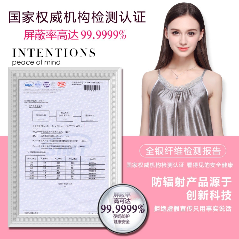 防辐射服孕妇装银正品防辐射衣服女怀孕期上班族隐形内穿外穿四季,淘宝优惠券,粉丝福利购,淘宝优惠卷