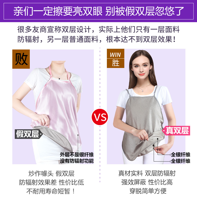 优韵康旗舰店防辐射服孕妇装正品孕妇反辐射肚兜围裙内穿上衣怀孕期衣服上班族0