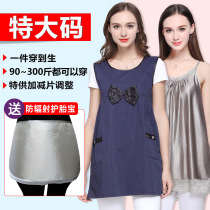 Superior Rhymes Radiation-Proof Clothing Large Code Gestational Woman Dress Radiation-Resistant Clothing Mag Dress Up for Extra Large XXXXL