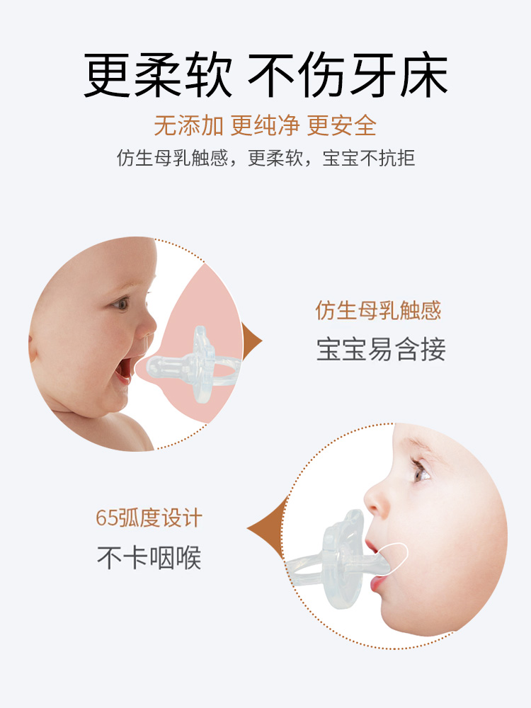 婴儿安抚奶嘴安睡型新生宝宝哄娃超软仿母乳婴儿安抚神器安慰奶嘴