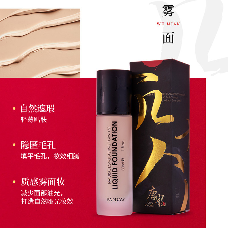 pandaw潘达唐宠定妆粉饼礼盒散粉 pandaw彩妆套装
