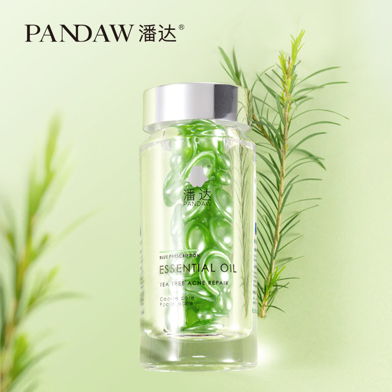 pandaw潘达祛痘21粒精油胶囊 pandaw液态精华