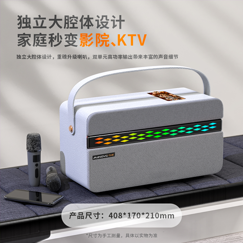 万人迷家庭k歌音箱家用蓝牙ktv音响话筒户外大音量双麦克风唱歌 - 图1