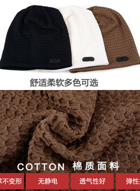 全新面料弹性好，透气性强堆堆帽
