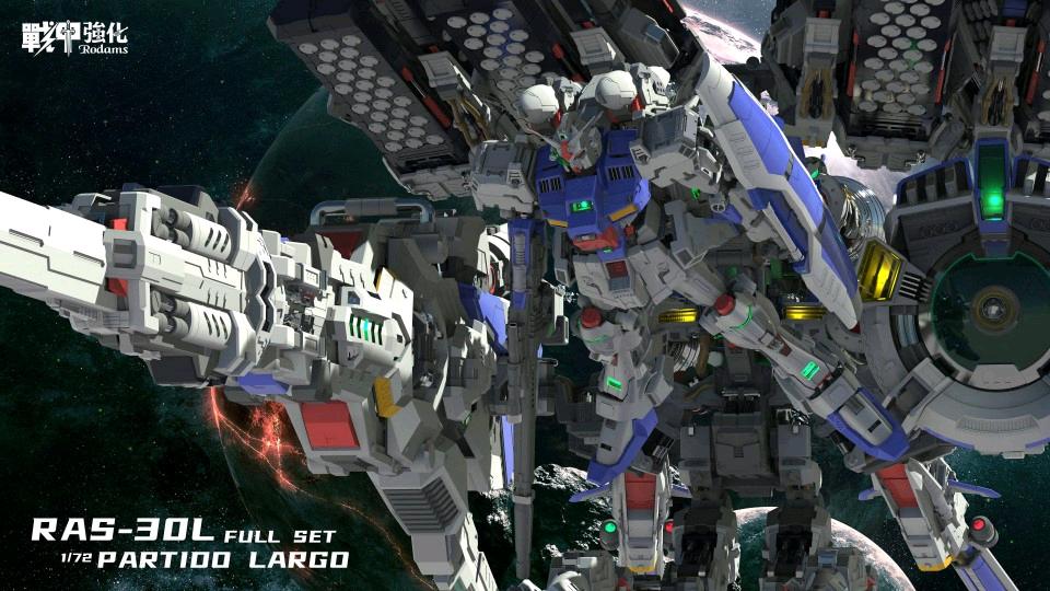 战甲强化 RODAMS 1:72 RAS GP03S GP03D 大冰箱背包 高达拼装模型 - 图3