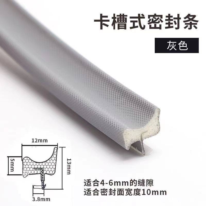 木门密封条房间门缝隙填补胶条木门卡槽防撞胶条门框隔音条挡风条,淘宝优惠券,粉丝福利购,淘宝优惠卷