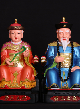 厂家直销胡黄常蟒太爷太奶树脂