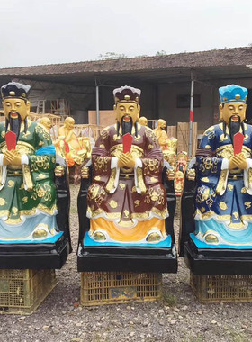 做工精致厂家直销树脂三官佛像