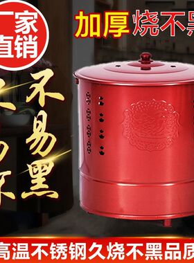 高温漆不锈钢烧金桶化宝桶烧金元宝焚化炉化宝烧纸桶家用焚烧