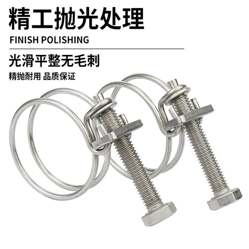 304/201不锈钢双钢丝喉箍管夹燃气管固定器水管钢结构橡胶管卡箍 - 图0