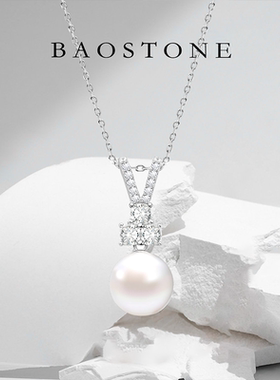 BAOSTONE宝斯顿轻奢镶钻珍珠项链