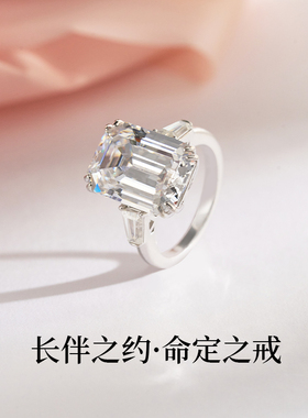 祖母绿切戒指女S925银轻奢小众