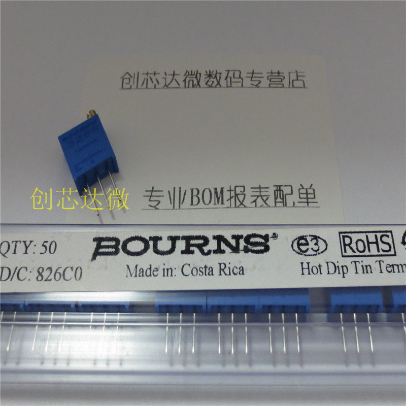 Bourns 包邮 3296W-1-101LF  100R阻值  正品  多圈可调电位器