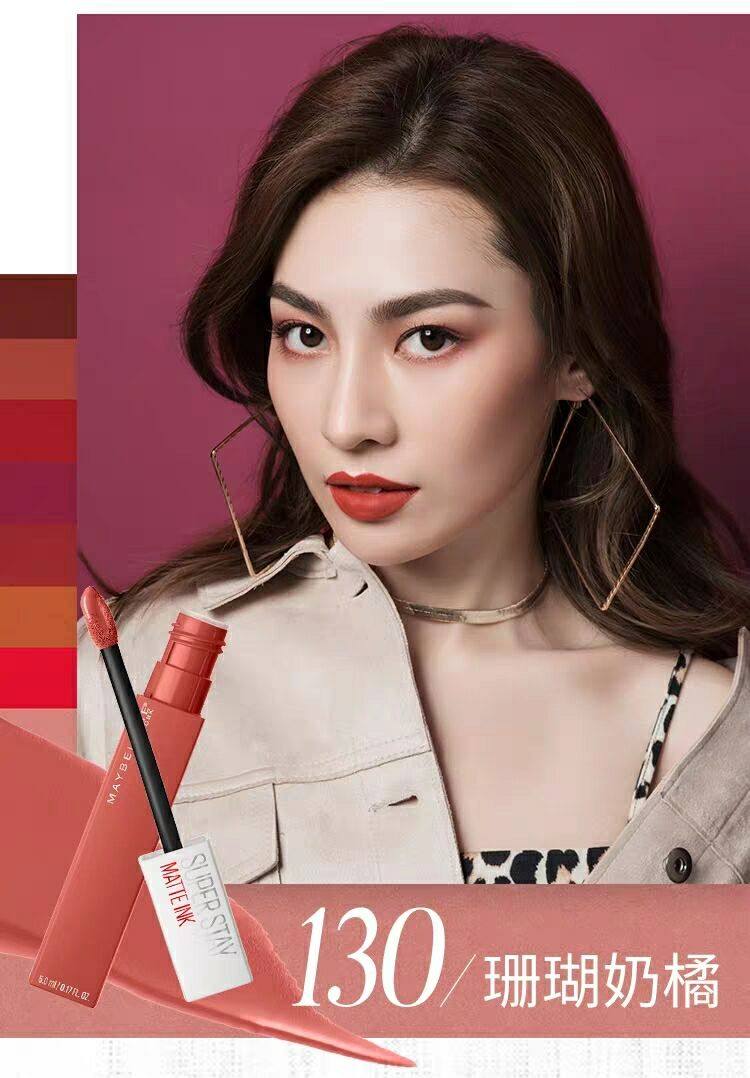美宝莲接吻棒245李佳琪推荐女口红 博尼达化妆品唇彩/唇蜜/唇釉