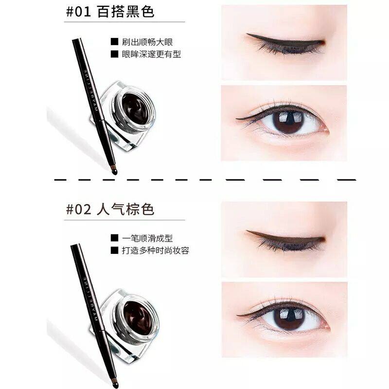 美宝莲防汗显色流畅不易脱色眼线膏 博尼达化妆品眼线
