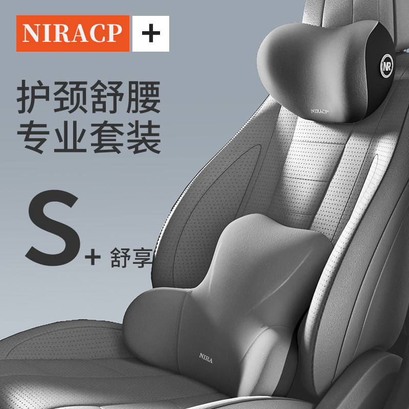 腰靠护腰驾驶座椅开车腰部车载靠枕 尼拉车品腰靠