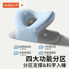 Nap подушка 儿童午睡枕小学生专用趴睡枕教室桌上睡觉神器趴趴枕午休枕头抱枕 Nyla