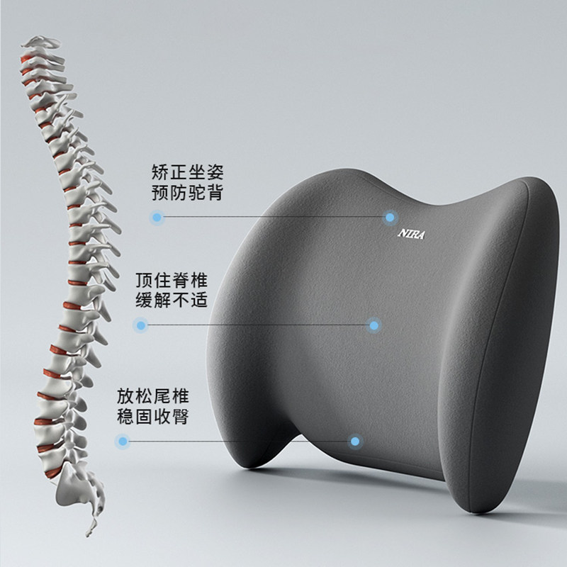  尼拉车品腰靠垫