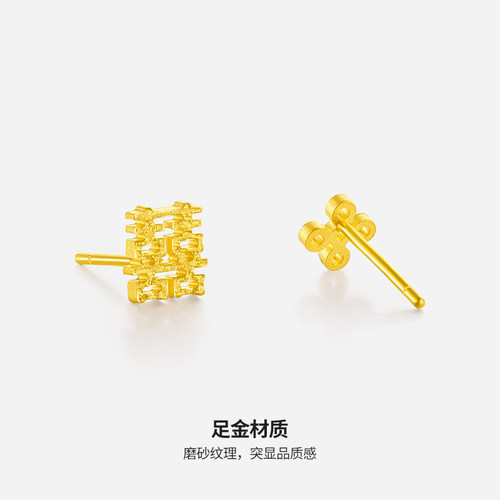周六福黄金耳钉女足金双喜字结婚耳针耳饰计价中国风节日礼物 - 图0
