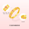 Saturday blessing gold-denominated 5G pure gold ring, gentle and romantic whispering women's ring, pastoral series holiday gift