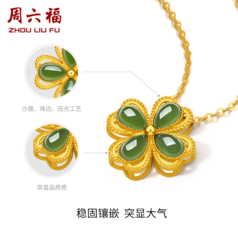  周六福颈饰