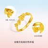 Saturday Blessing Gold Ring Women's Priced Pure Gold Winter Flower Ring Bracelet for Girlfriend as a Holiday Gift