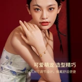 Суббота FU 5G Golden Dragon Bracelet Женский xioolong Zinglong Zonglong Dragon Valuation Foot Foot Golden Hand Подарок подарки подарки