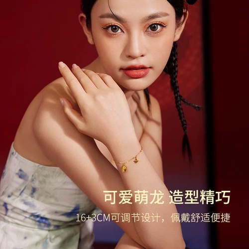 Суббота FU 5G Golden Dragon Bracelet Женский xioolong Zinglong Zonglong Dragon Valuation Foot Foot Golden Hand Подарок подарки подарки