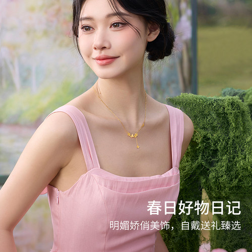 周六福5G足金链坠计价黄金春日迎春花项链游园绮梦系列母亲节礼物 - 图3
