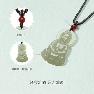 周六福和田玉吊坠男女玉观音坐莲玉坠青玉石挂件官方正品节日礼物