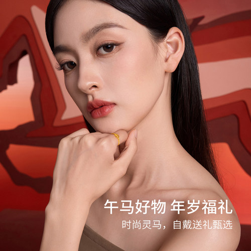 周六福黄金5G计价足金戒指马蹄扣女戒生肖马本命马年系列节日礼物 - 图3