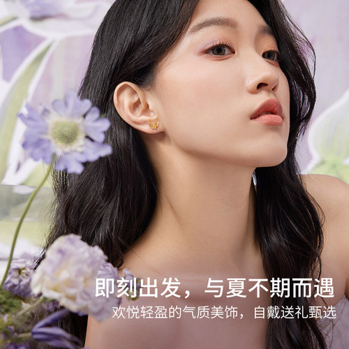 周六福黄金耳饰5G足金耳钉计价小仙蝴蝶梦幻森林系列母亲节礼物 - 图3