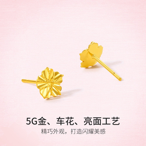 周六福5G黄金耳钉女2代无极金系列足金计价金花耳饰节日礼物 - 图0