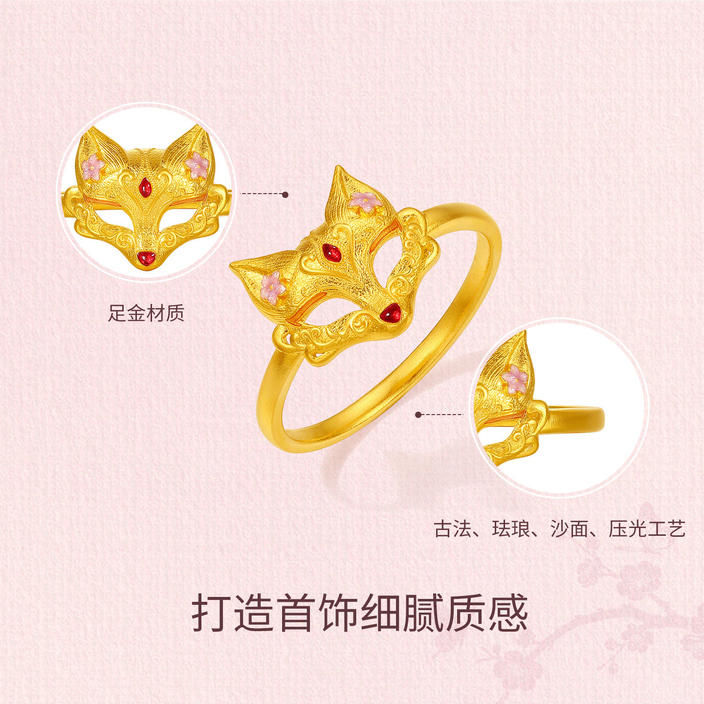Saturday blessing gold ancient method denominated pure gold auspicious auspicious fox cute face ring women's ring fortune fox series holiday gift