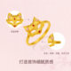Saturday blessing gold ancient method denominated pure gold auspicious auspicious fox cute face ring women's ring fortune fox series holiday gift