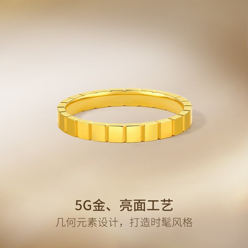 周六福5G黄金戒指女足金计价国潮女戒指环手饰无极金节日礼物 - 图0